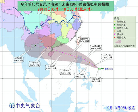 臺風路徑實時更新，最新臺風動態(tài)播報