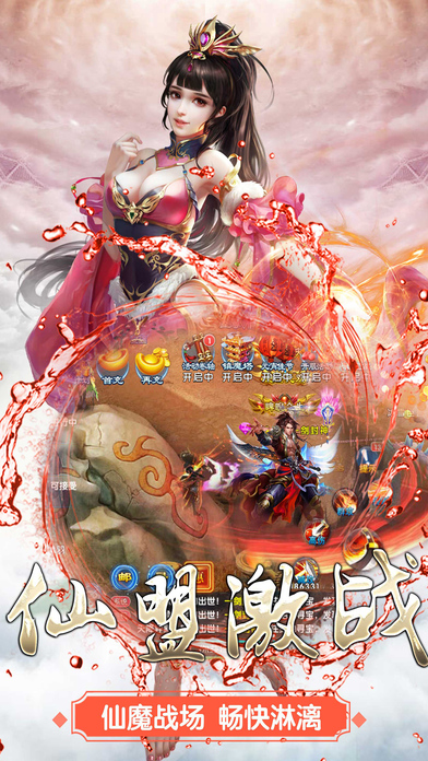 混沌劍神最新章節(jié)免費(fèi)閱讀全文劇透揭秘！