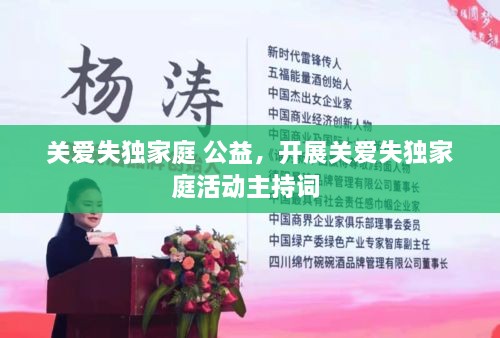 飛珠濺玉 第2頁