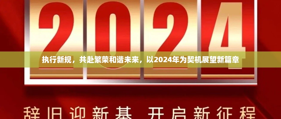 2025年2月8日 第12頁(yè)
