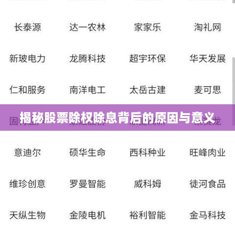解決方案 第8頁
