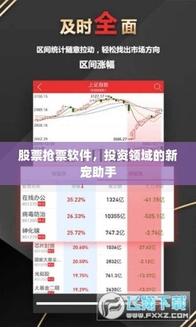 2025年3月 第10頁(yè)